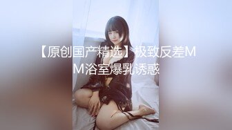 18岁少女与男友居家性爱自拍 美女表情沉浸在快感中