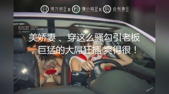 女秘书的特殊工作！（往下拖动查看联系方式与约炮渠道）