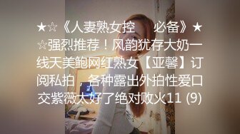 STP26071 【身材超好大奶美妞】大屌炮友激情操逼，抓着屌猛吸，骑乘位打桩机猛操，后入屁股射在背上