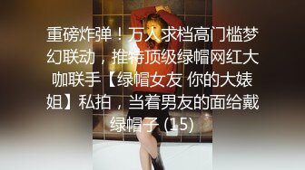 【曼谷寻花】操遍泰国各色女神