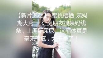 【自录】 顶级奶牛【Vivian_Qwerty】雪白巨乳粉嫩奶头，自慰高潮骚水乱射，6.21-7.4直播合集【25V】  (6)