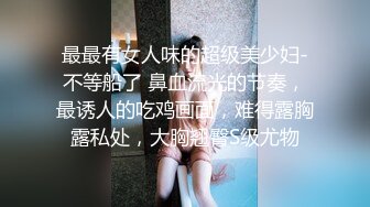 STP16253 白色T恤苗条身材妹子，舌吻调情沙发上骑坐自己动床上猛操