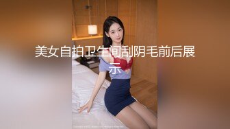 STP27694 甜美少女露脸！和炮友居家操逼！红唇小舌头吃屌，猛怼骚穴白浆四溅，操完不够爽跳蛋自慰