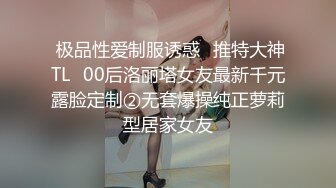 蜜桃影像EMTC010玩儿子的巨乳家庭老师