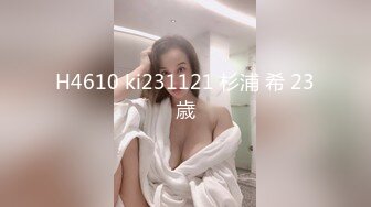 后入苏州炮友