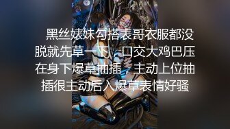 肉感十足丰腴迷人美少妇被上司带到高档酒店