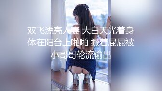 安装固定摄像头全景偷拍几位高质量的夜总会妹子 (2)