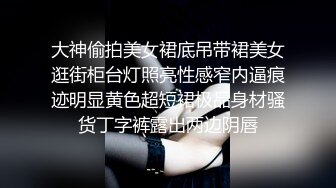  推荐！女神快被操死了瑶瑶爱喝奶无套狂操！高潮内射被彻底征服