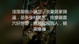  露脸才是王道！万狼求档OnlyFans人造巅峰颜值身材反差小姐姐红宝石私拍被富二代花式肏