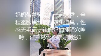 东莞小鲜肉调戏公司女同事