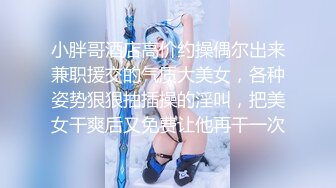 【锤子探花】小伙深夜约妹子，00后苗条小姐姐，无水印收藏版