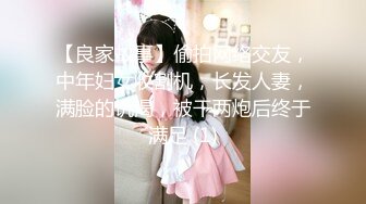 【新片速遞】  蜜桃影像传媒 PME004 美艳表姐教我怎么操 林思妤【水印】