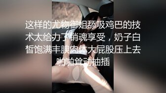 极品女神妮妮露天天体营,从户外操到床上,口爆吞精