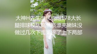 ✿放纵小学妹✿清新校园女神 少女刚发育好的胴体让人流口水 小小年纪就这么放荡，以后还了得 超嫩小骚逼干的淫水泛滥