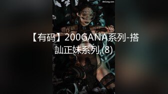 173超白女友