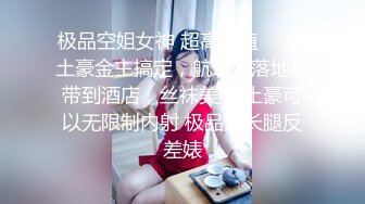 【脱光法师法力无边】，养生馆真实偷拍，白嫩极富弹性美少女