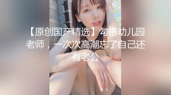 【超顶按摩院】极品劲爆身材女技师精油服务 高颜值G奶爆乳 吸茎口交再干一炮 淫臀榨精