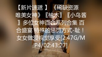 《最新❤️顶流❤️重磅》PANS新人超气质肉感十足女神『小柔』大尺度私拍~多套情趣无内透穴透点 绳艺镜头感十足~对白亮点