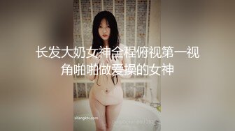 ： “你的鸡巴真的好大啊,我再换个套子”,性感援交美女被大屌男操的套子都破了还没射,换个新的让他从后面干!