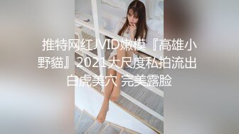 [2DF2]骚货小女友性感黑丝和粉嫩小屄真是绝配 1080p [BT种子]