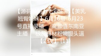 新流出十三坊隐藏版极致美尻【我的野蛮学妹Jessica Lo】视频