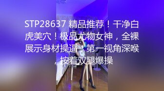 國產AV 精東影業 JDTY028 嫩妻報複老公出軌鄰居 蘇寧兒