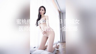 【新片速遞】  G奶酒窝小姐姐！肉欲系美女！撩下内衣大奶揉捏，甩动奶子一脸淫荡，掰开肥穴揉搓，极度诱惑[1.08G/MP4/01:02:26]