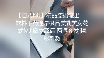 极品绿帽夫妻【吉人FQ】， 高质量换妻，群P盛宴极品身材超劲爆！高价付费福利 (12)