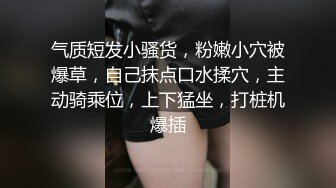 女子学生装，嗷嗷大叫表情销魂，旁边炮友朋友在看忍不住一起上了 #探花 #校花 #JK