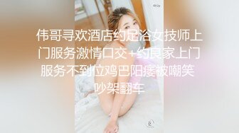 M倾向的妹子