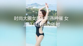 極品白嫩披肩美女為了名牌給土豪大屌援交 各種姿勢無套抽插 騷聲浪叫太誘惑了 爆精內射騷穴