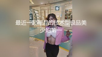 最新流出FC2-PPV无修正系列✅婴儿肥清纯极品美少女