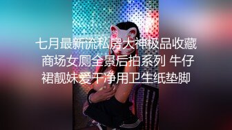 网曝吃瓜事件，被热传抖音小网红【刘悦】与男友不雅露脸性爱自拍流出，身材不错美腿美足越漂亮越反差啊 (1)