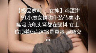  大奶子骚女技师~骑在身上乳推按摩，埋头抓屌一顿舔，扒开短裤