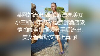 四川传媒学极品院女神美女私拍及啪啪视频被渣男曝光！