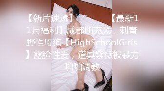 暴力黑丝 淫荡骚货看着AV被狠插 最后还是被内射了