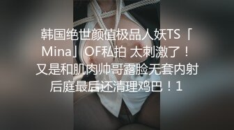 《最新?露脸福利》?青春无敌?推特极品反差福利姬美少女【黑猫C罩杯】私拍，裸舞 紫薇 掰开私密处给你细看嫩嫩B芽，撸点高