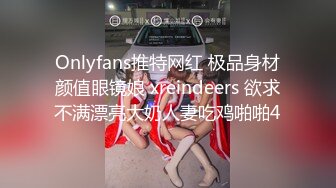 无毛白虎长相甜美红唇美乳妹子独自在家自慰诱惑，性感丁字裤大屁股，翘起肥臀掰穴近距离特写扣逼，快速扣弄高潮出水