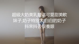 淫妻系 河北沧州高跟丝袜少妇 出租屋 被单男 猛插 第一部.