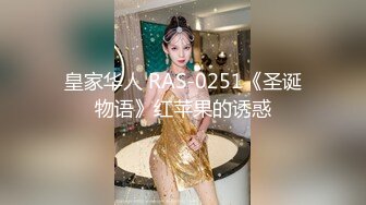 约操白领少妇