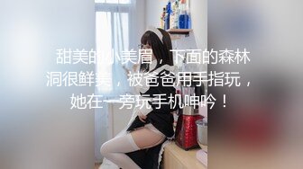  颜值不错的清纯小妹让小哥玩SM情趣，交大鸡巴无套抽插，让小哥后入爆草抽打小屁股