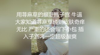 在国外无论是什么身份的女人 很难抵挡黑大棒的诱惑 看到硕大的巨根就只有跪地吃肉棒的份了 操的骚叫不停 狂射一肚皮