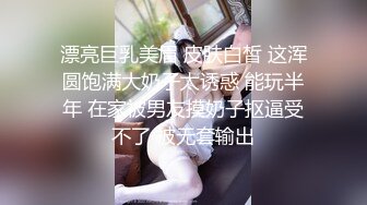 【新片速遞】 漂亮韵味少妇偷情 衣服不脱 抱着大腿 扒开粉内内就插入 没插几下就骚叫不停 估计好久没有被操了