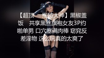 现在女孩真开放，开房操逼，还学H片浪叫