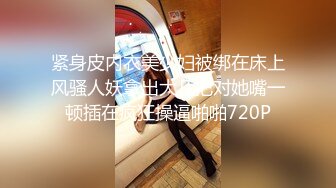 哺乳期少妇偷情 痛痛 好久没有爱爱了 逼逼有点紧 被大鸡吧无套输出 大奶一捏就出奶水