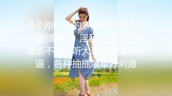 女神西比尔被突然送来的一大束玫瑰花给征服幸福的被大肉棒狠狠干