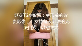 极品娇小淫妻被绿帽老公献祭黑屌猛男性爱甄选 各种姿势猛操 老公乱入3P  (3)