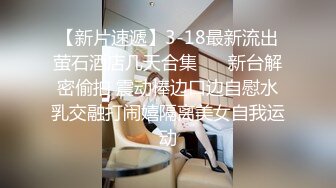 白嫩反差少女〖点点〗玩屁眼自慰内窥 骚烂屁眼最新玩法，假吊爆屎后插b然后扩阴器看子宫！