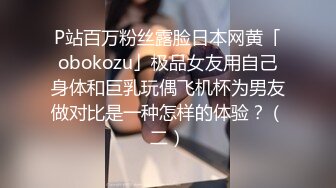 大三製服女神『晚晚』酒店約啪帥氣單男啪啪被操 找陌生人前懟後操玩3P 高清私拍41P 高清720P版