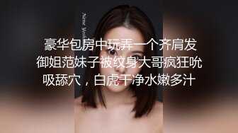 STP28985 学生制服邻家小妹！和小男友居家操逼！主动骑乘位操无毛骚穴，美臀上下套弄，后入猛顶爽翻 VIP0600